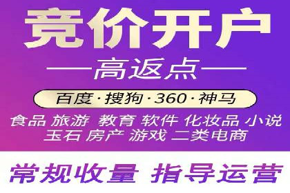 案例剖析：SEM账户托管策略调整